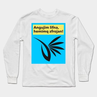 Gibberish! Angujim... Long Sleeve T-Shirt